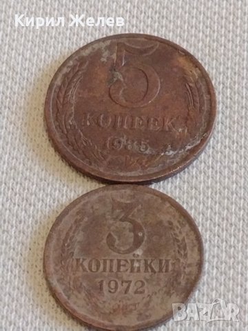Лот монети 8 броя копейки СССР различни години и номинали 40268, снимка 8 - Нумизматика и бонистика - 44157250