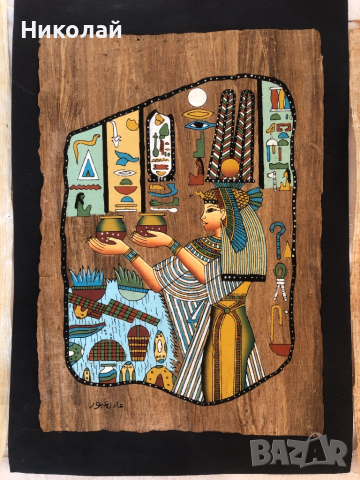 Египетски папирус, ръчна изработка от най-високо качество, лот от 2003 г., снимка 4 - Декорация за дома - 52109033