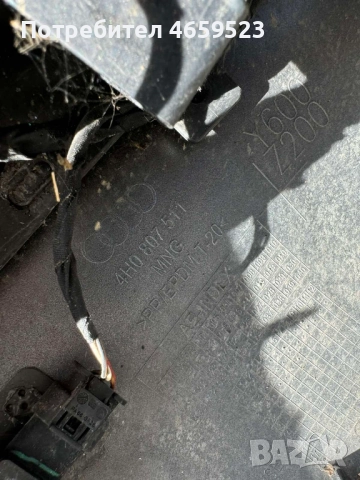 Задна броня комплект за Ауди А8 Audi A8 D4 H4 само за 2000лв. 4h0807521b 4h0807511, снимка 5 - Части - 52543845