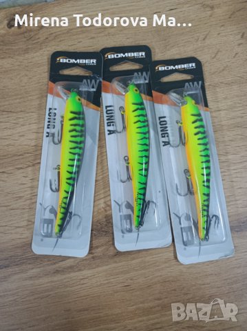 рибарска риба кукичка примамка, снимка 3 - Стръв и захранки - 35303827