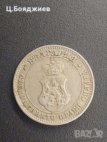 Царства България, Монета 10 ст. 1913 г., снимка 2 - Нумизматика и бонистика - 42116165