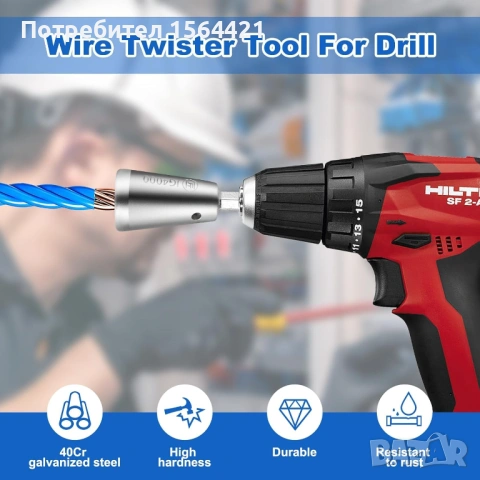 комплект за навиване на кабел, кабели, жици 2 части, 2 модела, снимка 3 - Други инструменти - 53031083