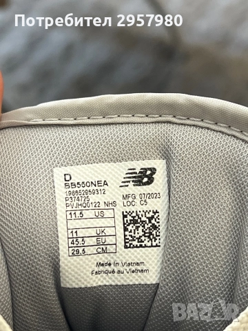 New Balance 550 / 45.5, снимка 5 - Маратонки - 51553540