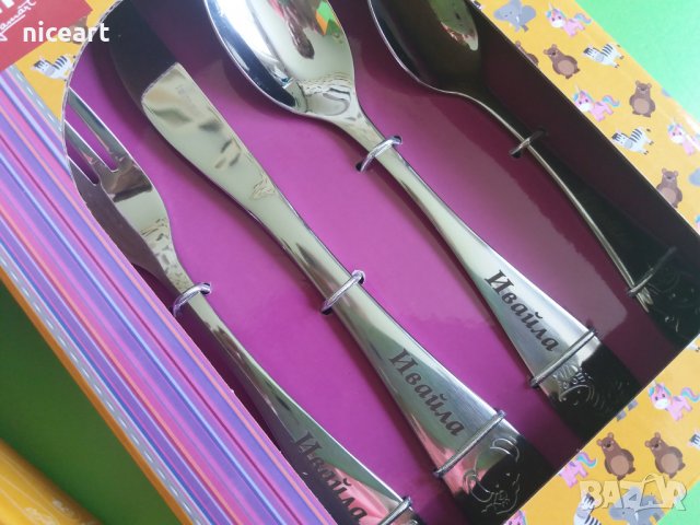 Прибори за хранене с гравирано име за деца, снимка 2 - Други - 39149274