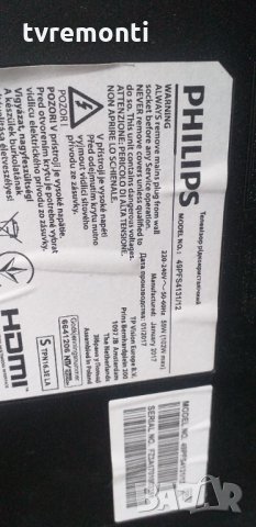 лед диоди дисплей TPT490F2-FHBN0.K rev.S8940Q, снимка 4 - Части и Платки - 30792850