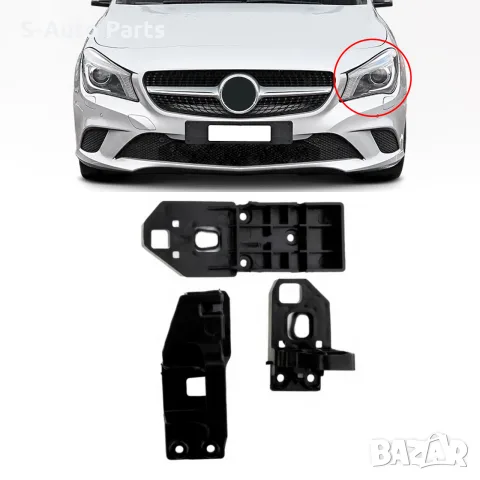 Комплект щипки за захващане на фар Mercedes GLA X156, Mercedes CLA C117, Mercedes B W246 W245, снимка 5 - Аксесоари и консумативи - 55844876