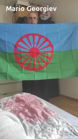 Ромско Знаме