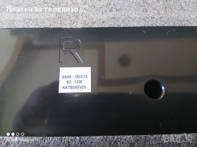 SAMSUNG UE43KU6072UXXH за части, снимка 12 - Части и Платки - 50865674