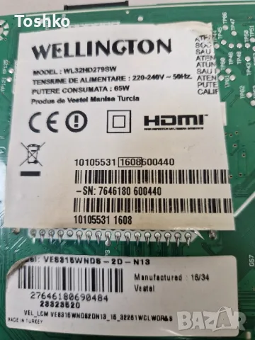 WELLINGTON WL32HD279SW MAIN BOARD 17MB110 23364780 POWER BOARD 17IPS62 PANEL VES315WNDS-2D-N13, снимка 4 - Части и Платки - 47694079