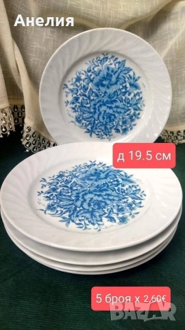 Китка Нови пазар , снимка 2 - Чинии - 54306188