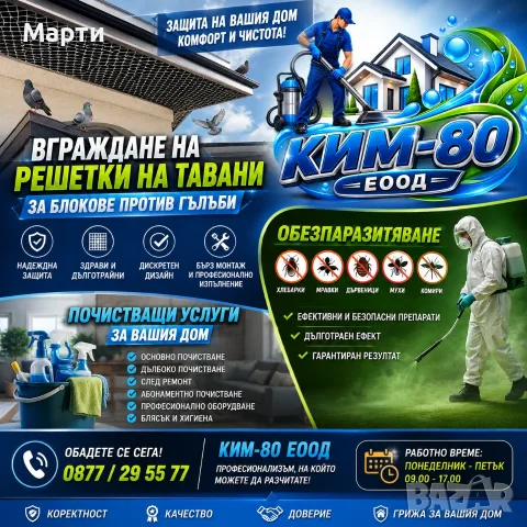 ЛУКСОЗНА БАНЯ БЕЗ ЛУКСОЗЕН БЮДЖЕТ! / МЕЧТАНАТА БАНЯ ВЕЧЕ Е ПО ДОСТЪПНА!, снимка 6 - Ремонти на баня - 55790122