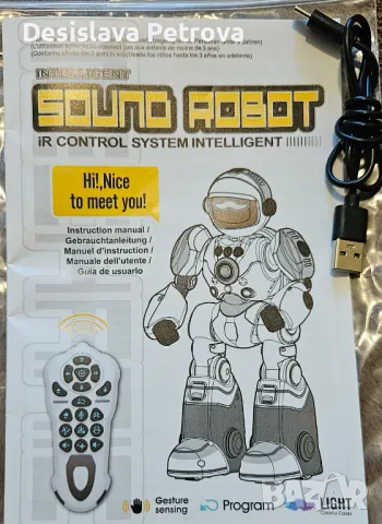 Танцуващ програмируем робот с дистанционно , снимка 7 - Електрически играчки - 50077181