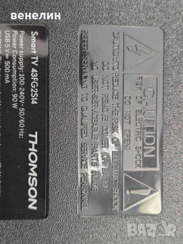 Mainboard EL.MT9216-FG75 от THOMSON 43FG2S14, снимка 4 - Части и Платки - 51104967