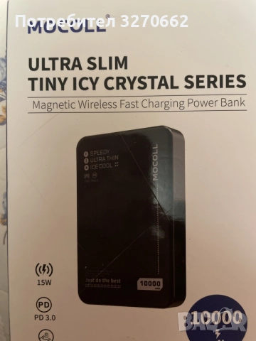чисто нива батерия за зареждане - тънка и мощна Mocoll - 10000mAh