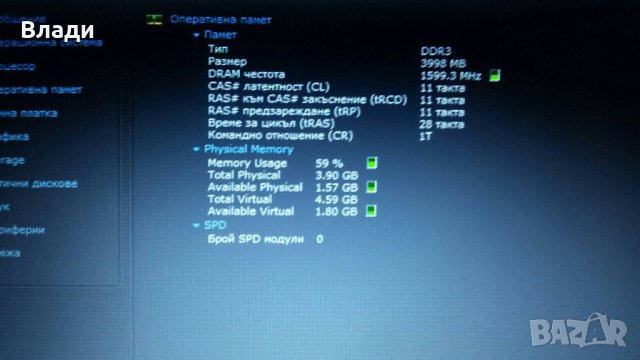 Asus X540SC FHD 1TB Nvidia 810M Четириядрен Intel 3 часа батерия , снимка 6 - Лаптопи за дома - 40529474