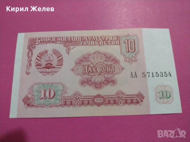 Банкнота Точикистон-16080