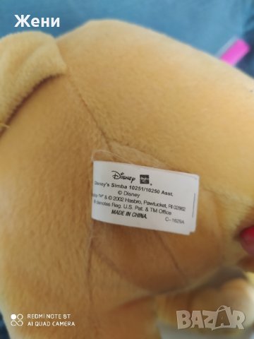 Голяма плюшена играчка Симба/Нала - Цар Лъв Disney Hasbro, снимка 3 - Плюшени играчки - 42821610