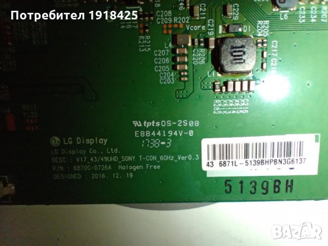 SONY KD-43XE7005; TOSHIBA 49L3863DG; EAX65391401(2.8) от LG 32LV3550, снимка 7 - Части и Платки - 29579833