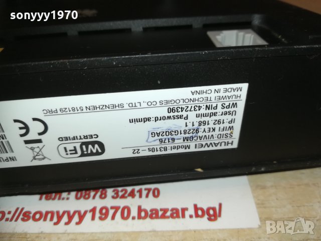Huawei b-310s-22-рутер VIVACOM 0903211658, снимка 14 - Рутери - 32097362