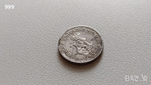 5 стотинки 1913 България - №2
