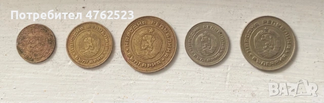 Продавам колекция от монети , снимка 2 - Нумизматика и бонистика - 54163796