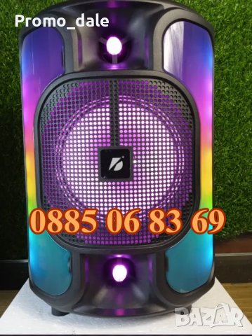 Караоке тонколона 8" KTS-1766, преносима колонка с Блутут, радио, жичен микрофон, снимка 2 - Тонколони - 42552707