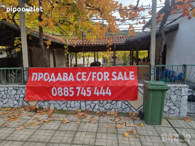 Продавам къща в село Горна Брезница община Кресна 