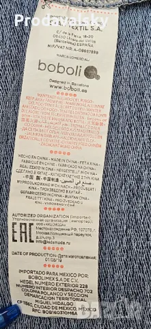 Детски Суичър Boboli 3г. 98см, снимка 5 - Детски анцузи и суичери - 50232395