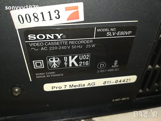 SONY HIFI STEREO VIDEO 0205231155, снимка 6 - Плейъри, домашно кино, прожектори - 40556894