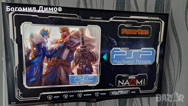 Телевизионна игрова конзола с безжични контролери