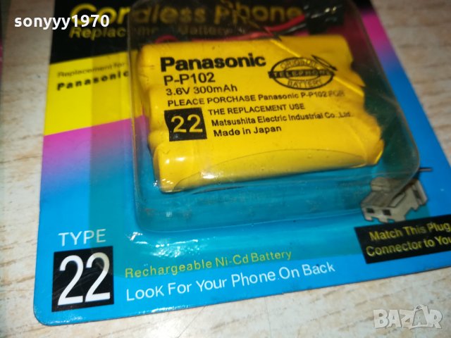 panasonic батерия 0811201954, снимка 11 - Оригинални батерии - 30718999