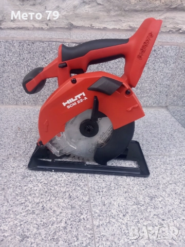 Hilti SCM 22-A Циркуляр за метал 
