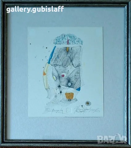 Картина, рисунка, абстракция, худ. Цв. Казанджиев, 2007 г.