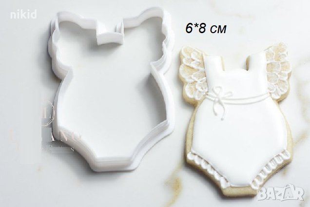 Бебешко Боди с къдрави ръкави пластмасов резец форма фондан тесто бисквитки, снимка 1 - Форми - 30159808