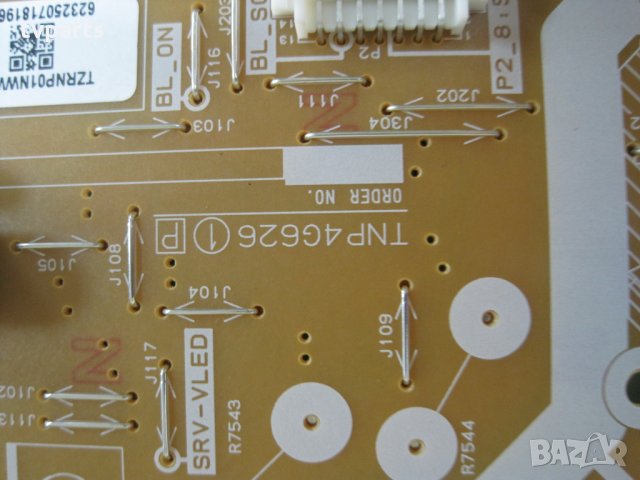 Захранване TNP4G626 Panasonic TX-32FS500B 100% работещo, снимка 2 - Части и Платки - 29688840