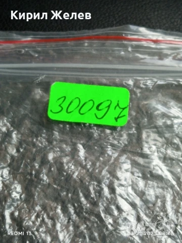 Старо календарче серия ЦВЕТЯ много красиво за КОЛЕКЦИЯ ДЕКОРАЦИЯ 30097, снимка 6 - Колекции - 51232491