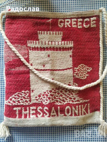 оригинална гръцка чанта Thessaloniki, снимка 2 - Чанти - 39865970