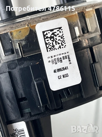 Лентов Кабел + Захранващ кабел за мултиволан А4 Б6/Б7, снимка 5 - Части - 54073102