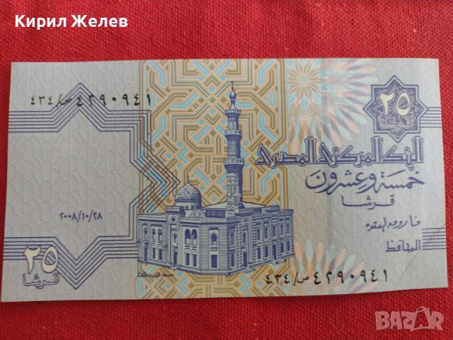 БАНКНОТА ЕГИПЕТ  МНОГО КРАСИВА СТИЛНА ИДЕАЛНА ЗА НАЧАЛНА КОЛЕКЦИЯ 29008, снимка 8 - Нумизматика и бонистика - 37365228