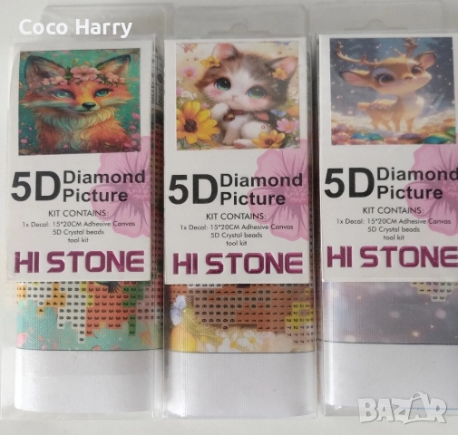 Три детски диамантени гоблена, снимка 5 - Други стоки за дома - 52734031