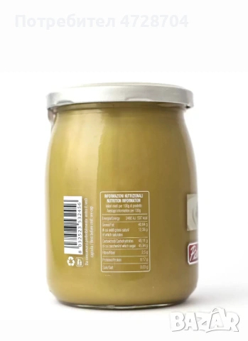 Крем от шамфъстък, снимка 2 - Други - 53365539