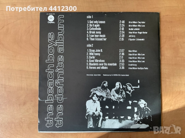 Грамофонна плоча 12”, снимка 2 - Грамофонни плочи - 51475262