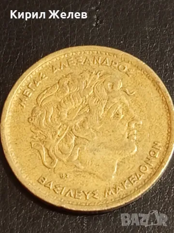 Четири монети от цял свят ГЪРЦИЯ, УНГАРИЯ, ЧЕХИЯ, НИДЕРЛАНДИЯ за КОЛЕКЦИЯ 26879, снимка 7 - Нумизматика и бонистика - 49051501