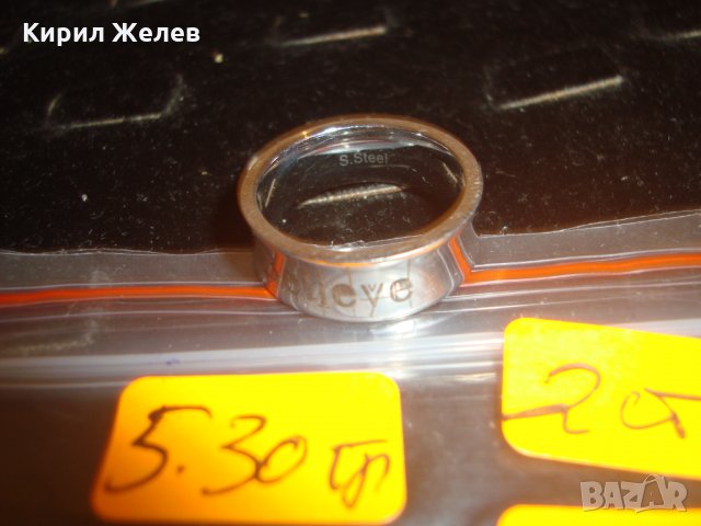 МАРКОВ МОДЕН ПРЪСТЕН ХАЛКА от БЛАГОРОДНА СТОМАНА 15002