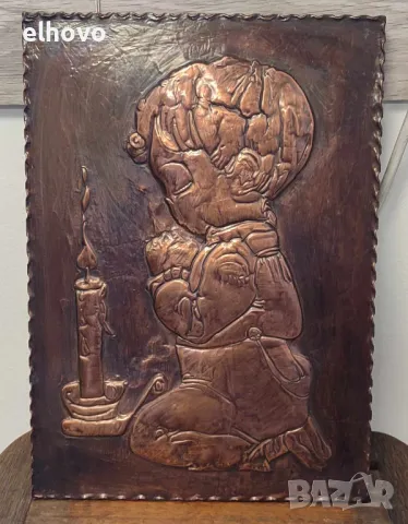 Медно пано#2, снимка 1 - Антикварни и старинни предмети - 48865610