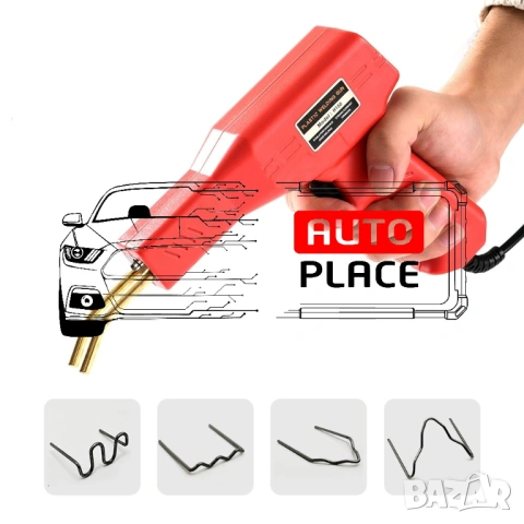 Поялник 150W за лепене на пластмаса с Телчета / Скоби / Пластини, снимка 6 - Аксесоари и консумативи - 53972585