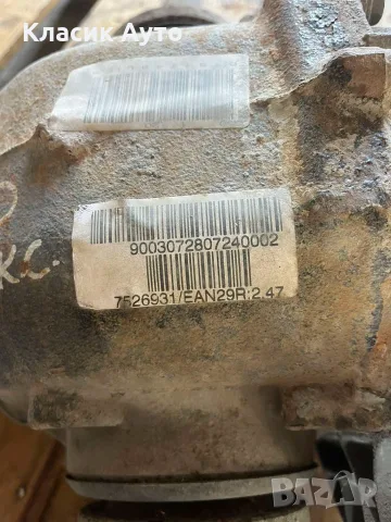 Заден Диференциал BMW 530D E60 - 2.47, снимка 4 - Части - 55975074