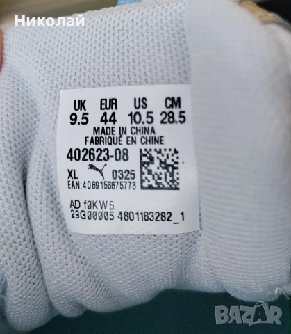 PUMA Adult Milenio Tech Trainers, снимка 3 - Маратонки - 54147696