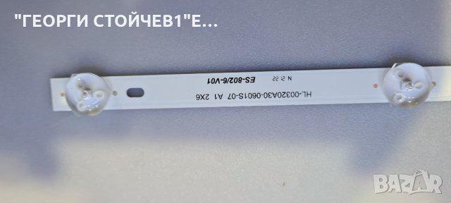 HL-00320A30-0601S-07 A1 2X6     , снимка 5 - Части и Платки - 34227436