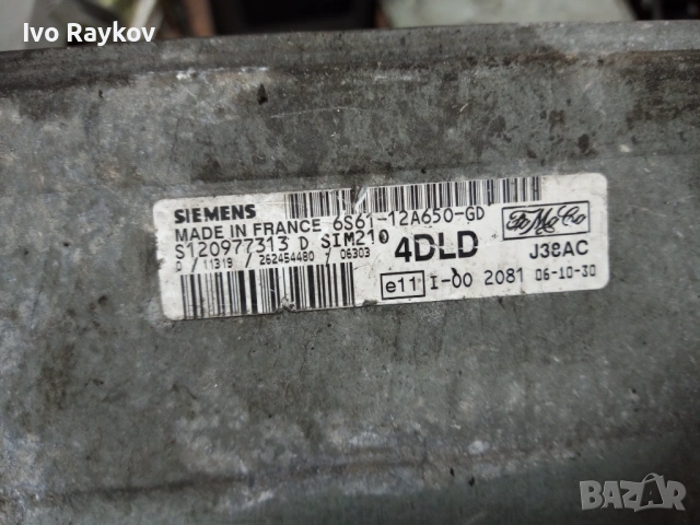 Компютър Двигател 1.4 1`6V за Ford FIESTA (2002 - 2008) , 6S61-12A650-GD, снимка 3 - Части - 53914537